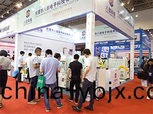 八部科技機(ji)械工業聯(lian)盟(meng)展(zhan)會