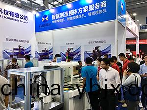 八(ba)部科技深(shen)圳高(gao)交(jiao)會