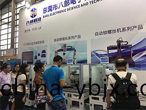 八部(bu)科(ke)技(ji)深圳(zhen)高(gao)交(jiao)會