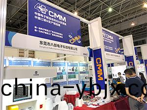 八部科(ke)技(ji)深(shen)圳國(guo)際(ji)電(dian)子展