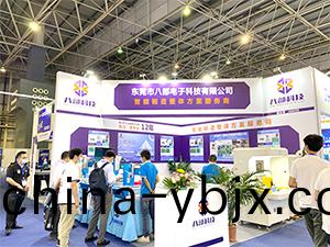 八部(bu)科(ke)技中國電(dian)子製(zhi)造自動(dong)化