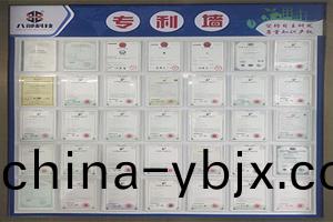 八部(bu)科(ke)技(ji)榮(rong)譽牆