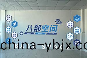 八(ba)部(bu)科(ke)技(ji)企(qi)業文(wen)化(hua)